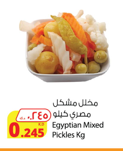 Pickle available at Agricultural Food Products Co. in Kuwait - Jahra Governorate