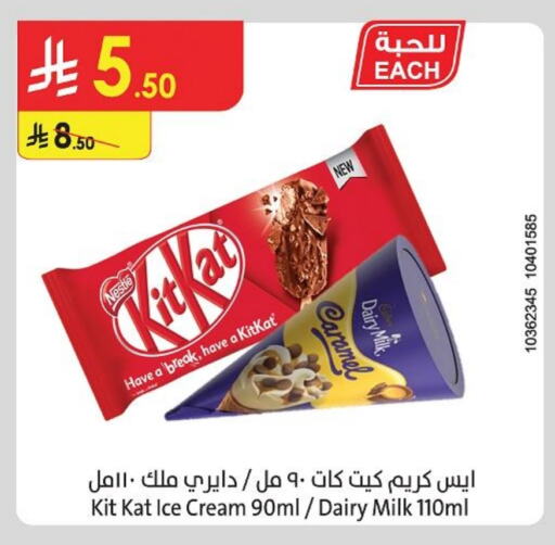 available at Danube in KSA, Saudi Arabia, Saudi - Jazan