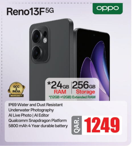أوبو available at كنز ميني مارت in قطر - الريان