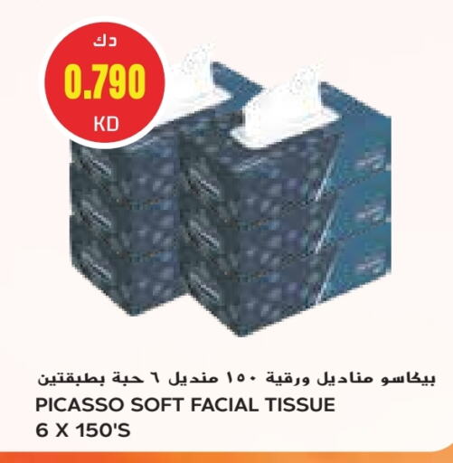 available at Grand Costo in Kuwait - Ahmadi Governorate