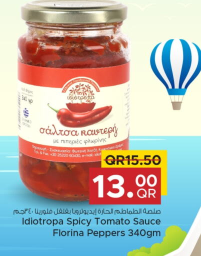 Other Sauce available at Family Food Centre in Qatar - Al Daayen