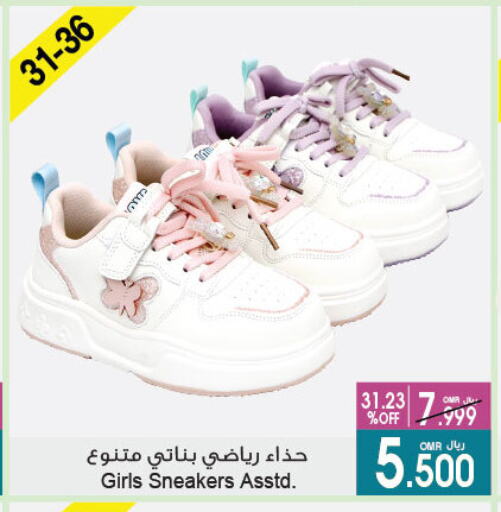 available at A & H in Oman - Salalah