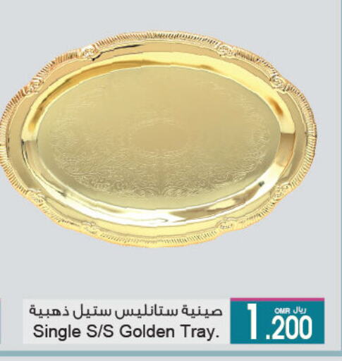 معدات الطعام وتقديمه in أيه & أتش, عُمان Offers - عُمان available at أيه & أتش in عُمان - صُحار