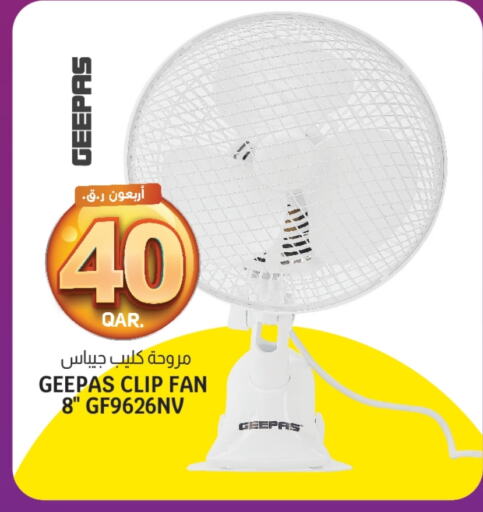 GEEPAS Fan available at Saudia Hypermarket in Qatar - Al-Shahaniya