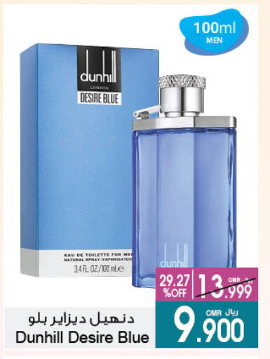 available at A & H in Oman - Muscat