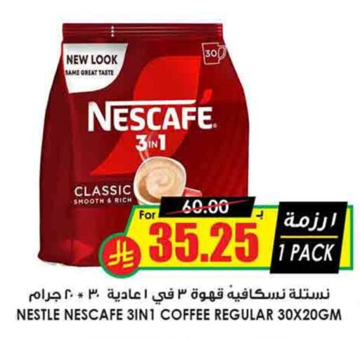 NESCAFE Coffee 3in1 available at Prime Supermarket in KSA, Saudi Arabia, Saudi - Bishah