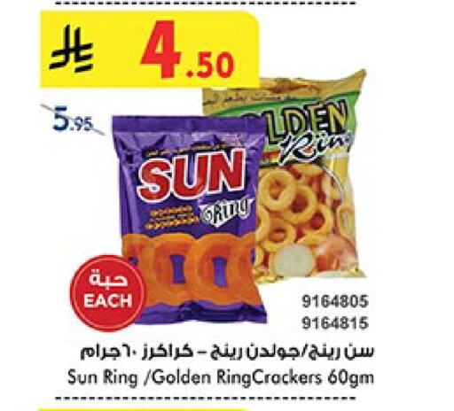 البسكويت in بن داود, المملكة العربية السعودية Offers - المملكة العربية السعودية available at بن داود in مملكة العربية السعودية, السعودية, سعودية - أبها