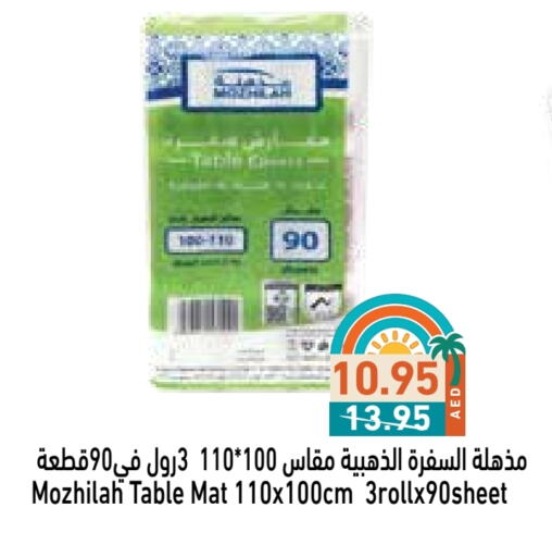 Table Sheet available at Aswaq Ramez in UAE - Abu Dhabi