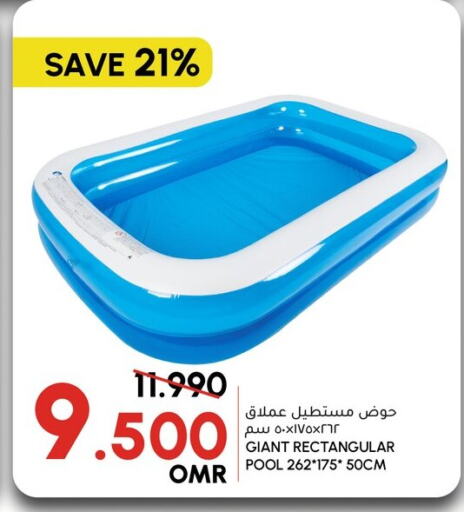 available at Al Meera  in Oman - Salalah