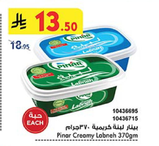 بينار لبنة available at بن داود in مملكة العربية السعودية, السعودية, سعودية - الطائف