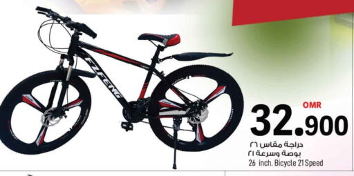 available at مارك & سايف in عُمان - مسقط‎
