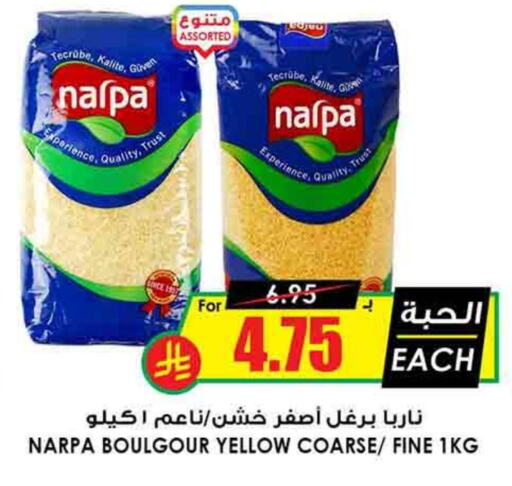 Pulses, Beans & Grains in Prime Supermarket, Saudi Arabia Offers - Saudi Arabia available at Prime Supermarket in KSA, Saudi Arabia, Saudi - Al Khobar