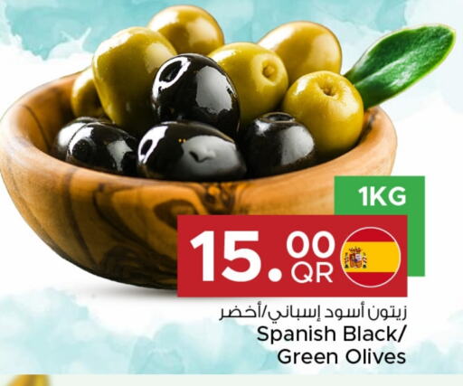 available at مركز التموين العائلي in قطر - الخور
