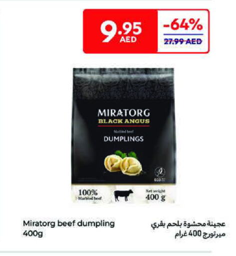 available at Carrefour UAE in UAE - Fujairah