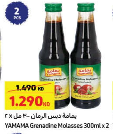 Powdered Drinks & Syrups in Carrefour, Kuwait Offers - Kuwait available at Carrefour in Kuwait - Jahra Governorate