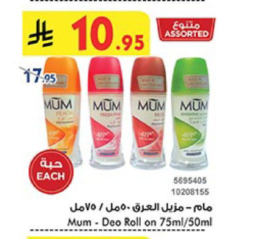 available at بن داود in مملكة العربية السعودية, السعودية, سعودية - الطائف