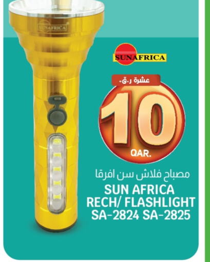 available at Saudia Hypermarket in Qatar - Al Daayen