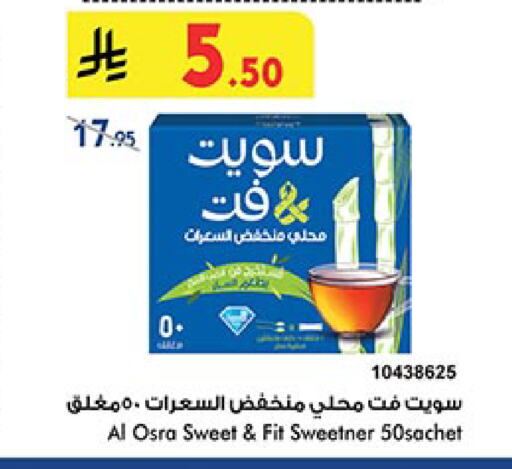 available at Bin Dawood in KSA, Saudi Arabia, Saudi - Abha