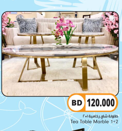 available at بحرين برايد in البحرين