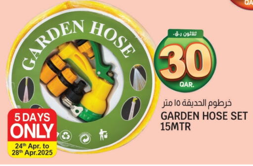available at Kenz Mini Mart in Qatar - Al Wakra