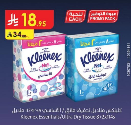 Facial Tissue in Danube, Saudi Arabia Offers - Saudi Arabia KLEENEX available at Danube in KSA, Saudi Arabia, Saudi - Jazan