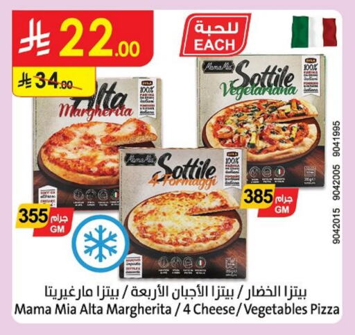 Frozen Food in Danube, Saudi Arabia Offers - Saudi Arabia available at Danube in KSA, Saudi Arabia, Saudi - Jubail