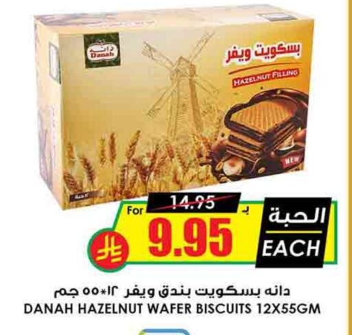 available at أسواق النخبة in مملكة العربية السعودية, السعودية, سعودية - جازان