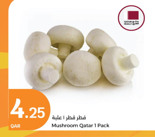 Mushroom from Qatar available at City Hypermarket in Qatar - Al Shamal