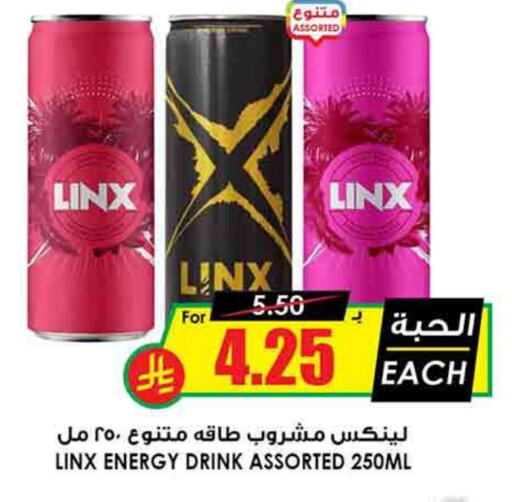 available at أسواق النخبة in مملكة العربية السعودية, السعودية, سعودية - حائل‎