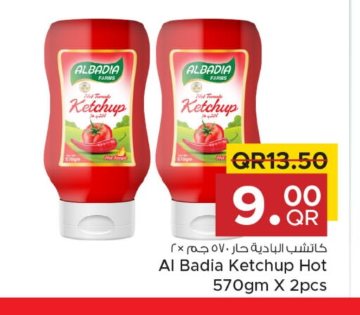 Tomato Ketchup available at Family Food Centre in Qatar - Al Daayen