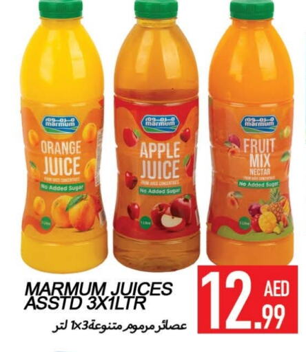 Juices & Drinks in Rawabi Market Ajman, UAE Offers - United Arab Emirates MARMUM available at Rawabi Market Ajman in UAE - Sharjah / Ajman