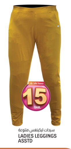 Women Clothing in Saudia Hypermarket, Qatar Offers - Qatar available at Saudia Hypermarket in Qatar - Al Khor
