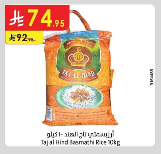 Rice in Danube, Saudi Arabia Offers - Saudi Arabia TAJ AL HIND Basmati / Biryani Rice available at Danube in KSA, Saudi Arabia, Saudi - Tabuk
