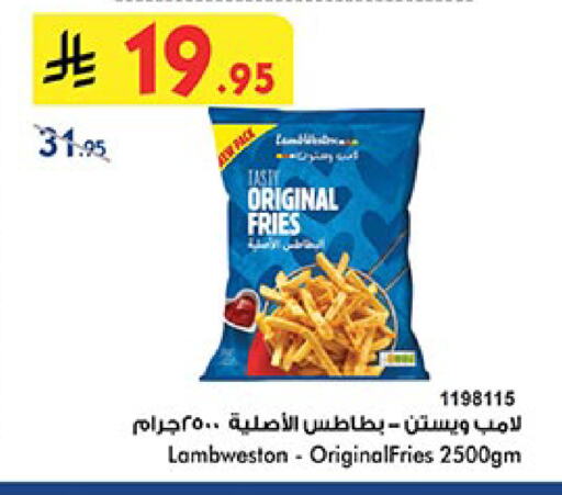 Frozen Food in Bin Dawood, Saudi Arabia Offers - Saudi Arabia available at Bin Dawood in KSA, Saudi Arabia, Saudi - Medina