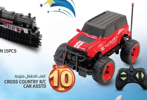 available at Kenz Mini Mart in Qatar - Umm Salal