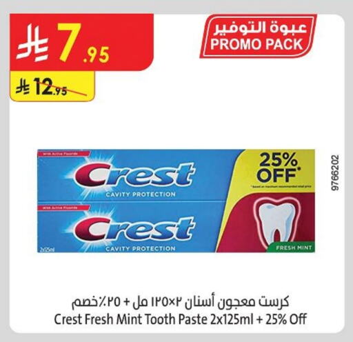 CREST Toothpaste available at Danube in KSA, Saudi Arabia, Saudi - Jazan