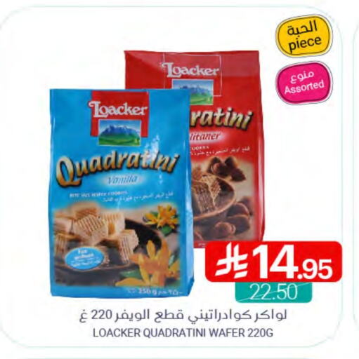 available at اسواق المنتزه in مملكة العربية السعودية, السعودية, سعودية - سيهات