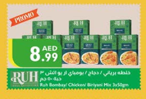 Flour & Baking Supplies in Istanbul Supermarket, UAE Offers - United Arab Emirates available at Istanbul Supermarket in UAE - Dubai