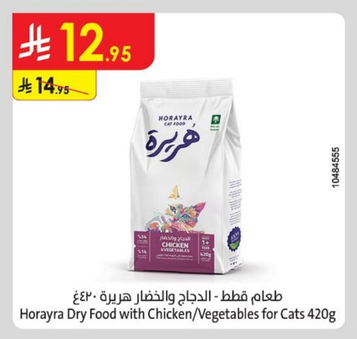 available at Danube in KSA, Saudi Arabia, Saudi - Ta'if