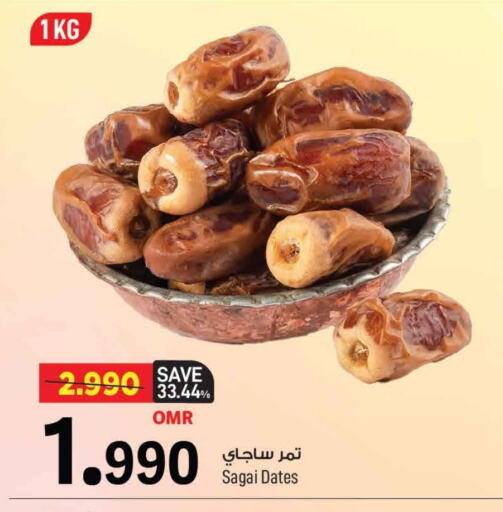available at مارك & سايف in عُمان - مسقط‎
