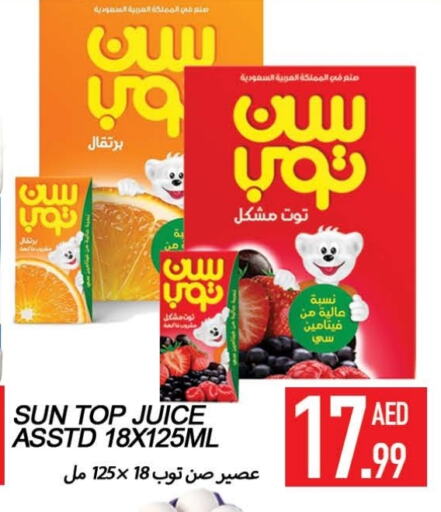 Juices & Drinks in Rawabi Market Ajman, UAE Offers - United Arab Emirates SUNTOP available at Rawabi Market Ajman in UAE - Sharjah / Ajman