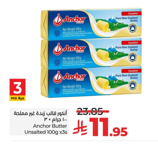 Butter in LULU Hypermarket, Saudi Arabia Offers - Saudi Arabia ANCHOR available at LULU Hypermarket in KSA, Saudi Arabia, Saudi - Unayzah
