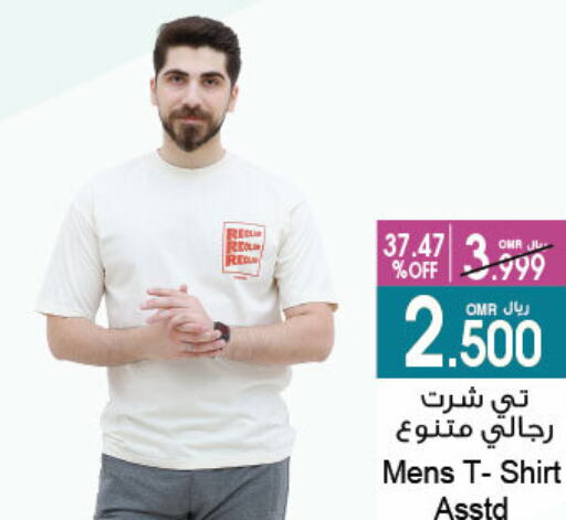 available at A & H in Oman - Sohar