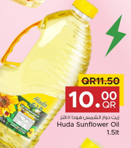 Sunflower Oil available at Family Food Centre in Qatar - Al Wakra
