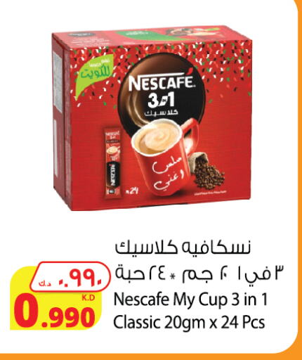 NESCAFE available at Agricultural Food Products Co. in Kuwait - Jahra Governorate