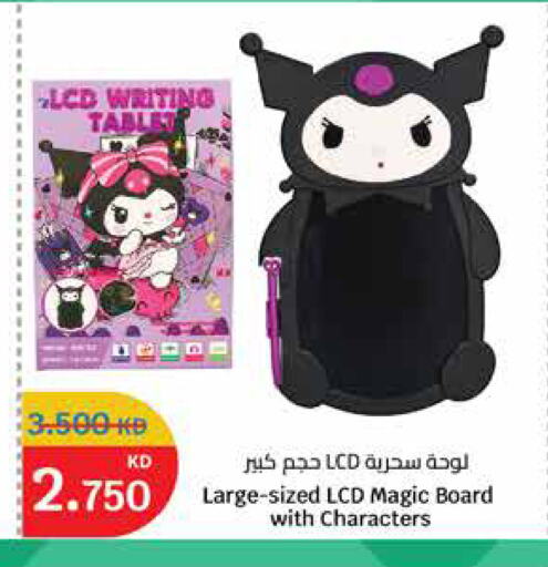 available at City Hypermarket in Kuwait - Jahra Governorate