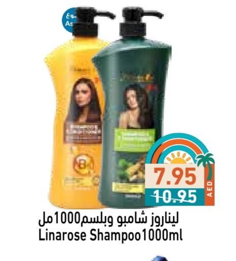 Hair Care in Aswaq Ramez, UAE Offers - United Arab Emirates Shampoo / Conditioner available at Aswaq Ramez in UAE - Sharjah / Ajman