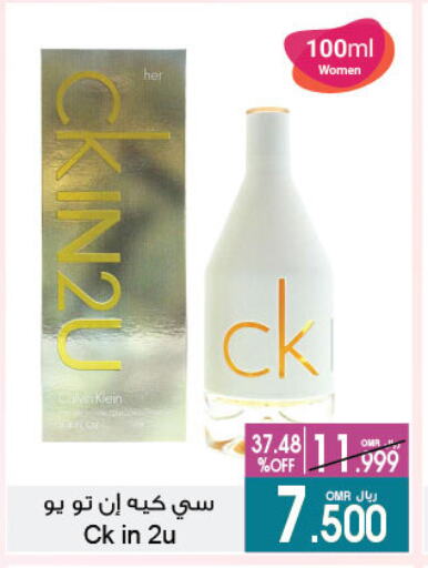 available at A & H in Oman - Sohar