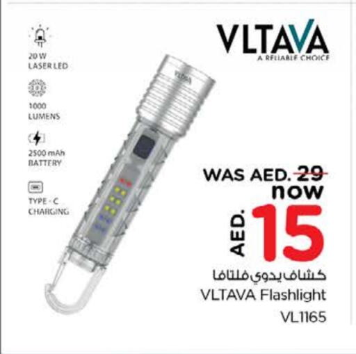 فلتافا available at نستو هايبرماركت in الإمارات العربية المتحدة , الامارات - ٱلْعَيْن‎