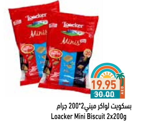 available at Aswaq Ramez in UAE - Dubai